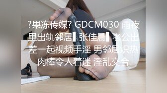 【白嫖】以晨背着女友去偷情