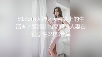 麻豆传媒-尾随迷奸胁迫强干叛逆美女 新人出道作-玥可岚