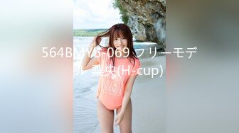 最新流出U精品大作乌克兰极品美女模特克鲁兹透明蕾丝暧昧灯光下和床上美体诱惑幻想做爱淫水把内内都湿透了