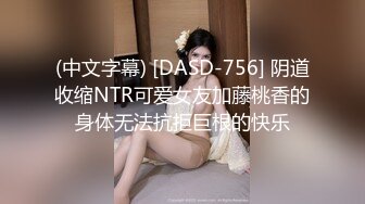 少妇忘关直播都没反应过来