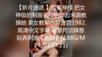  监控破解小伙情趣酒店约炮丰满少妇啪啪啪吃鲍鱼