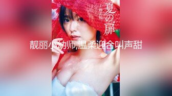 2024年7月新作，推特人气女神，【前女友礼酱】，前男友拍第三视角，大鸡巴学长猛干，各种服装应接不暇 (1)