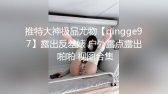 白虎逼，明星颜值清纯反差婊