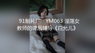 爆操极品处女小萝莉，床上干到阳台，干到高潮，谁看见谁爽！