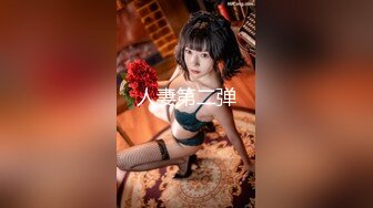 【9月新档】46万粉丝网黄蜂腰美乳萝莉「困困狗」付费资源 后入老汉推车极品身材黑丝美腿少女小集锦 (2)