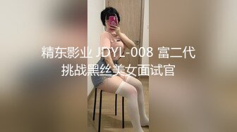 笑起来月牙眼甜美00後可爱妹子,被纹身精神小夥糟蹋了