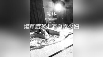 STP19489 星空无限传媒新作震撼首发-现实版『赘婿』歪嘴修罗 摊牌怒操财团千金 逆袭版