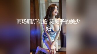 【超顶❤️乱伦大神】家有爱女初成长✿ 05后水手服女儿曼妙酮体 馒头般香甜白虎蜜穴 吸吮蜜汁 紧致锁茎爆肏榨射