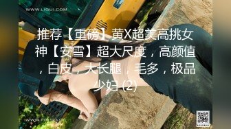 自录无水~白嫩学妹~P2【玩弄闺蜜舍友】粉嫩鲍鱼~爆操粉穴~道具抠逼喷水【33V】 (5)