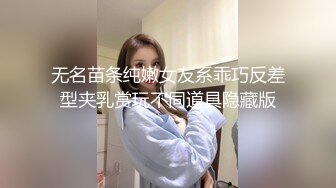 大神潜入大学女厕全景偷拍多位美女嘘嘘