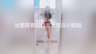 公司团建庆功宴??领导潜规则手底下两位女销冠酒店开房3P