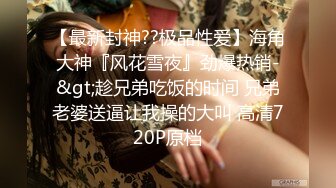 【骚小妹两男一女3P大战】骑乘边操边吃大屌，垫着枕头抬起屁股