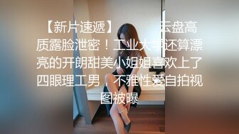 女神调教极品高颜值反差婊〖sunwall〗顶级精盆 巅峰女神，外表有多端庄床上就有多淫荡，主人的专属玩物 (2)