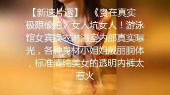 爆操金发纹身女神