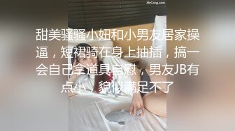 香蕉传媒XJX-0050 欢欢.我的AV女友.三人行必有我师