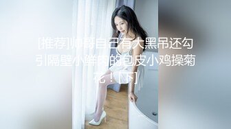 STP23040 超美极品爆乳白虎美穴尤物女神 戴跳蛋聊天直呼受不了怒开收费房 假屌速攻嫩穴爆浆潮吹 畅快呻吟表情十分享受余韵