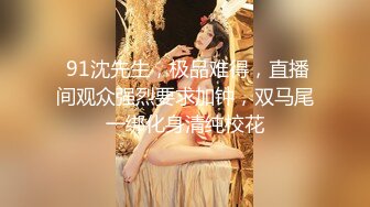 超顶绿帽大神】黑椒盖饭 献祭单男火力输出共享肉便器女友 淫乱3P现场前后肏穴 劲爆酮体高能淫叫 榨精淫宠