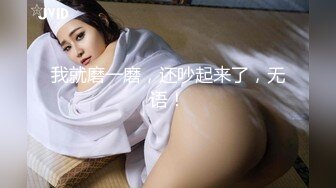 大二学舞蹈贫乳大长腿颜值美女啪啪，隔着牛仔短裤摸逼萝莉蹲，