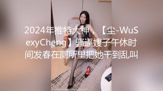 【新片速遞】   ✿91制片厂✿ 91YCM014 约到难搞的女总监▌小捷▌黑丝制服滑嫩湿软白虎 大肉爆肏真爽 塞满蜜道高潮爆射