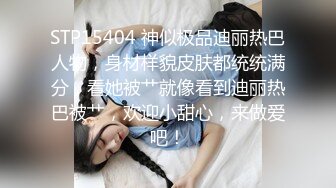 老公出差 趁机约短发人妻偷情