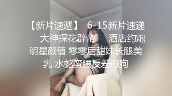 【真实孕妇】刚生了几个月 漂亮小少妇的儿子睡了 哺乳期的性欲好强，自慰撒尿，挤奶卖骚完，赶紧去喂奶 (2)