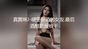 最新全镜偷窥二个美女嘘嘘