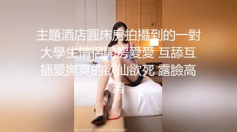 老婆想spa，舒服了3人