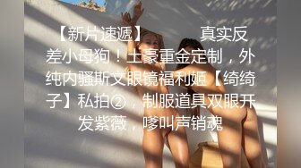  眼镜美女 在家被先抠逼再无套输出 貌似男友不给力