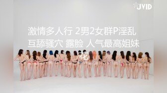 洗浴会所偷拍毛发旺盛美女洗澡