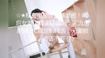 网红美少女-《原神》五星女神COS刻晴 无套爆操制服女神内射