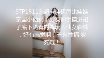 Onlyfans 极品白虎网红小姐姐NANA  按摩催情性冷淡人妻