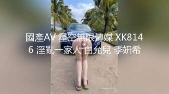 《精品泄密》超人气网红推特女神小姐姐【xiaogumaS】付费解锁S级翘臀大长腿被私人健身教练各种肏92P 17V