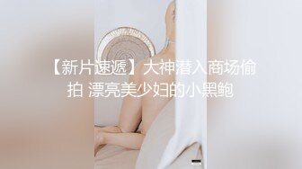   漂亮美眉 小娇乳 稀毛鲍鱼 穿情趣内衣吃完鸡吧被无套狠狠的怼 后入内射爽歪歪