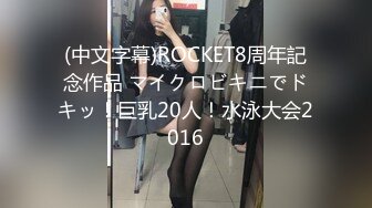 【新速片遞】  探花老司机小沈酒店约炮❤️花臂纹身美女,腰细胸大修长美腿,情趣开档丝袜深喉大屌,后入一下下撞击骑乘自己动