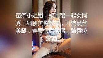  高颜值精致女神小姐姐 温柔甜美笔直美腿 坐在沙发上看的心痒痒想操她