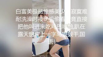 ✿超颜值极品✿颜值巅峰唯美女神〖狐不妖〗性感黑丝包臀裙的兔女郎翘起屁屁勾引我，傲娇女神私下也是超级反差