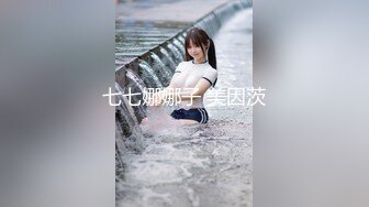 【新片速遞】清纯反差小母狗✅Twitter萝莉『猫型人偶』福利，表面清纯的女高学妹 背后是个渴望被大鸡巴灌满骚穴的反差婊小母狗[1.26G/MP4/02:25:20]