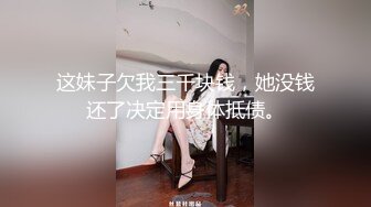 【新片速遞】✨【实拍大保健】SPA馆白色丝袜少女技师坐在客人身上用手和腿撸鸡巴