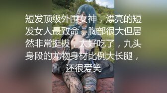 [2DF2]剧情演绎在粉丝家里实战撒谎骗姐姐换衣服避免被家里人发现身材丰腴无套内射中出超刺激1080p [BT种子]