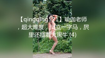 大象传媒 体操选手的超巨美尻-梦舒