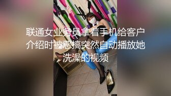  超漂亮长腿女神00后小蝴蝶捆绑炮友180度吃鸡骑坐内射太刺激了~先撸为敬