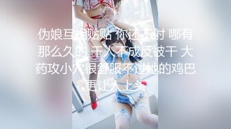 清纯情趣白丝伪娘 啊啊 老公操我 舒服吗 嗯 被大肉棒小哥哥操的表情很舒坦