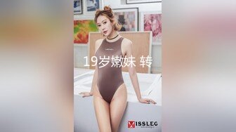 清纯嫩妹子萝莉最新会员私拍流出→尿尿自慰啪啪皮肤白皙可爱后入怼操