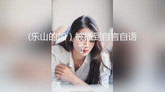 甜美黑丝情趣伪娘 吃鸡啪啪 最后被小哥哥后入猛怼 操的一泻千里 精液狂喷