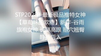  超美身材极品女神Yuri情趣爆裂黑丝卖力服侍粗屌金主 无套对操干到美女高潮内射