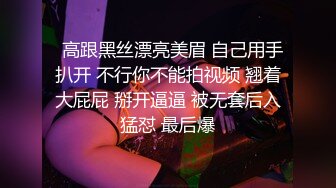 黑积极无套爆插毛多黑木耳