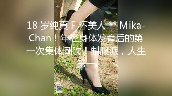 STP24790 颜值不错的风骚女模特，大辫子漏出骚奶子诱惑狼友跟两位大哥激情3P，让小哥吃奶玩逼轮流爆草抽插，浪叫呻吟 VIP2209