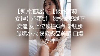 温文尔雅长发美女轻轻一搞淫水就湿透内裤刚插入的一声呻吟太诱人操的说不要不要