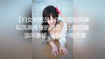  国外博主系列H国博主babyssww 第1弹 身材绝美 奶子坚挺饱满揉着特爽！