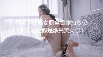 【萝莉女神童颜巨乳】极品反差婊『Meiilyn』六月最新性爱私拍 无套骑乘金主爸爸大屌内射 疯狂顶操高潮 完美露脸 (1)